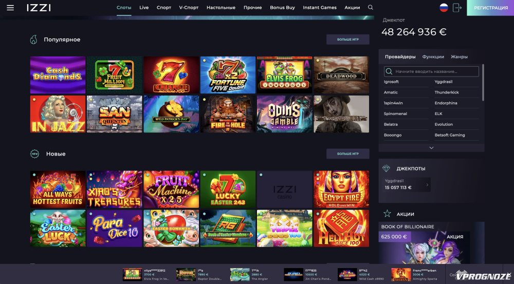 Izzi Casino Slots