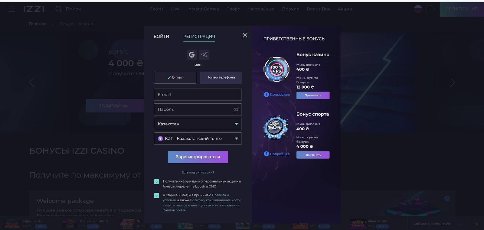 Izzi Casino Live